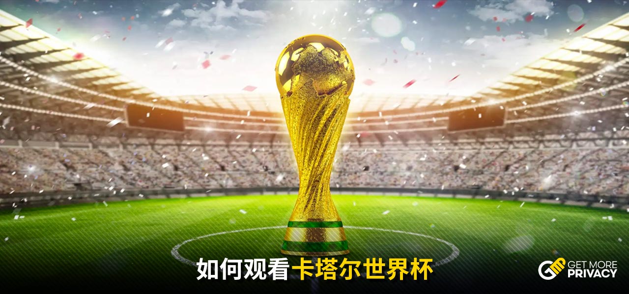 规赛打出